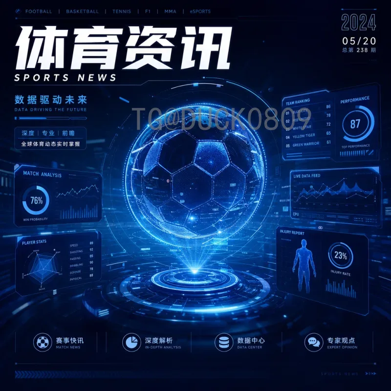 官方2026年国际足联世界杯淘汰赛门票怎么买：完整指南与注意事项