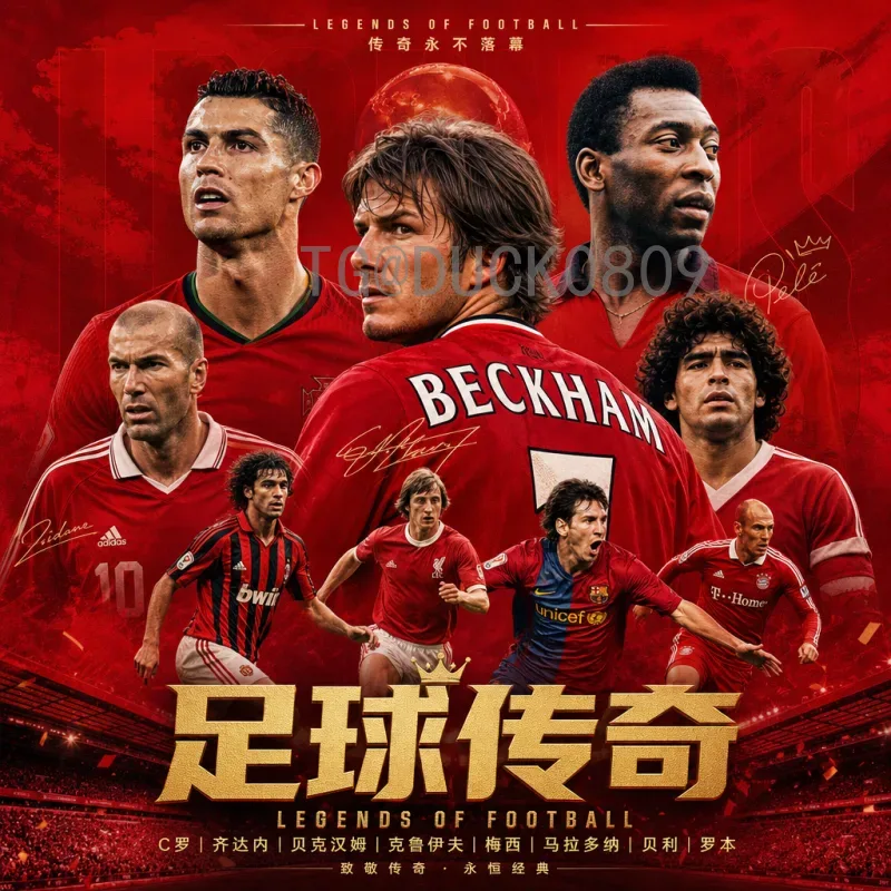 2026美加墨世界杯冠军预测：谁将登顶北美之巅？