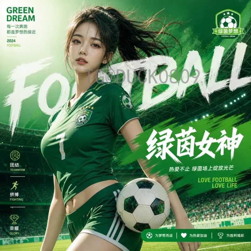 2026年世界杯比分回放：技术革新与经典比赛展望
