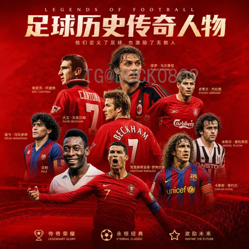 2026年世界杯最新新闻资讯：赛程、场馆与各队备战动态全解读